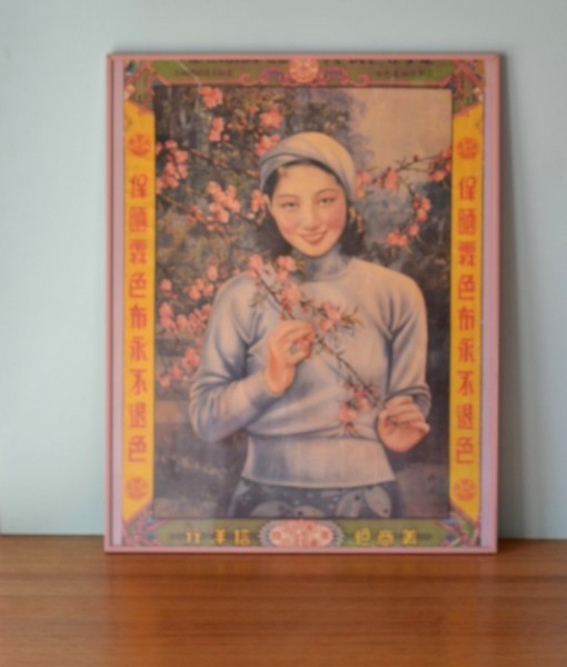 E.I Du Pont De Nemours Co. Inc fabrics advertising poster features products from the 1930s colonial shanghai.