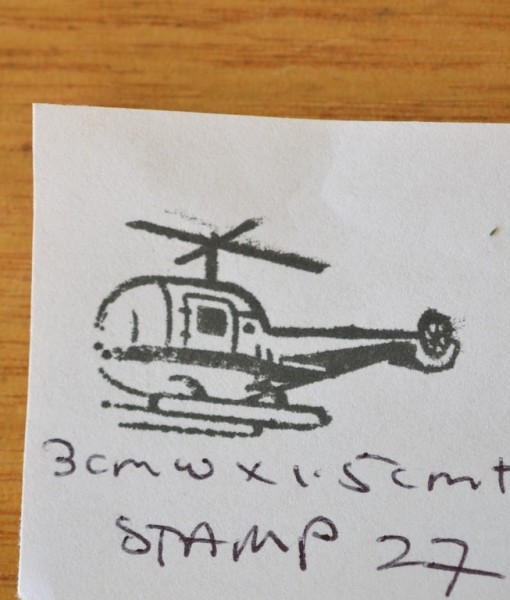Vintage Wooden rubber helicopter stamp 27
